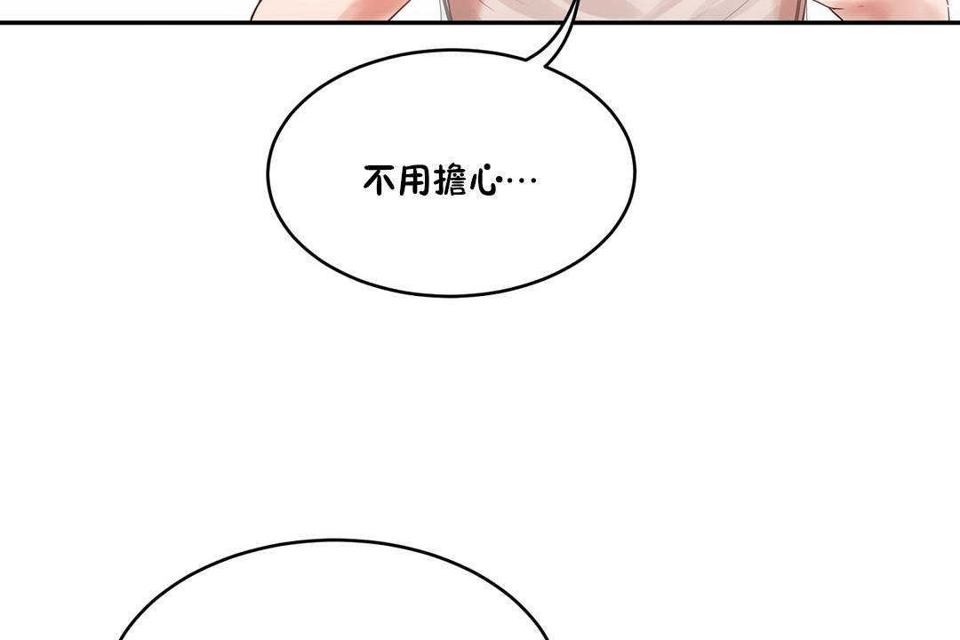 性教育第34話