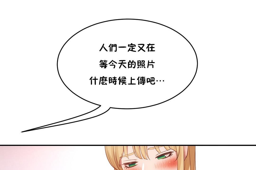 性教育第34话