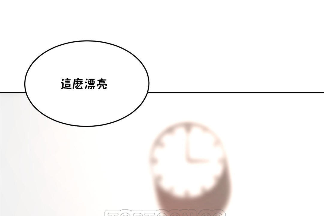 性教育第34话