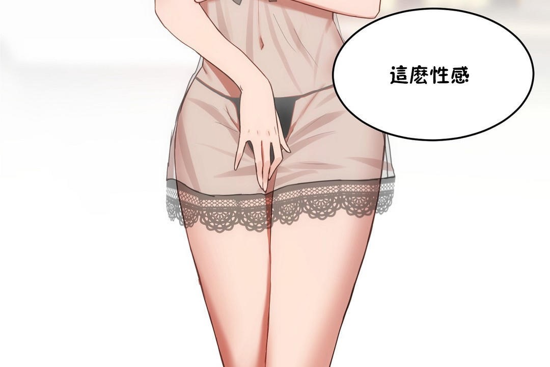 性教育第34话