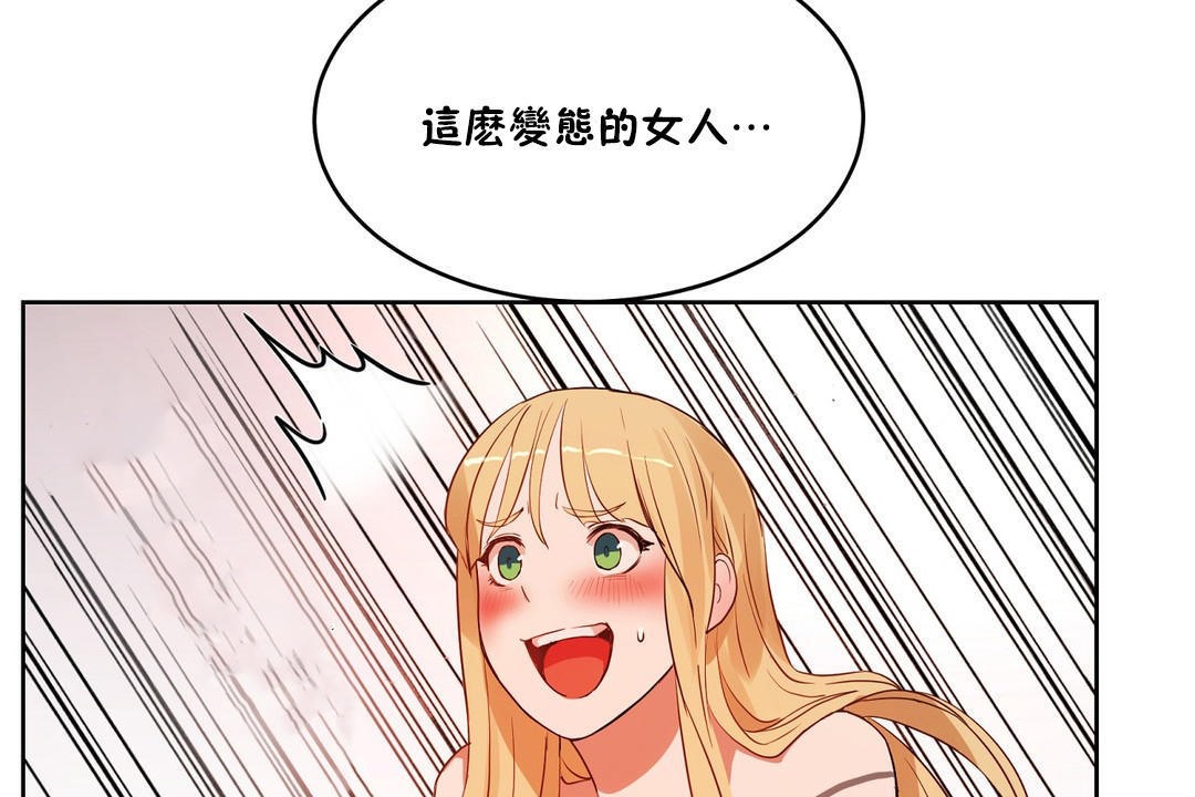 性教育第34话
