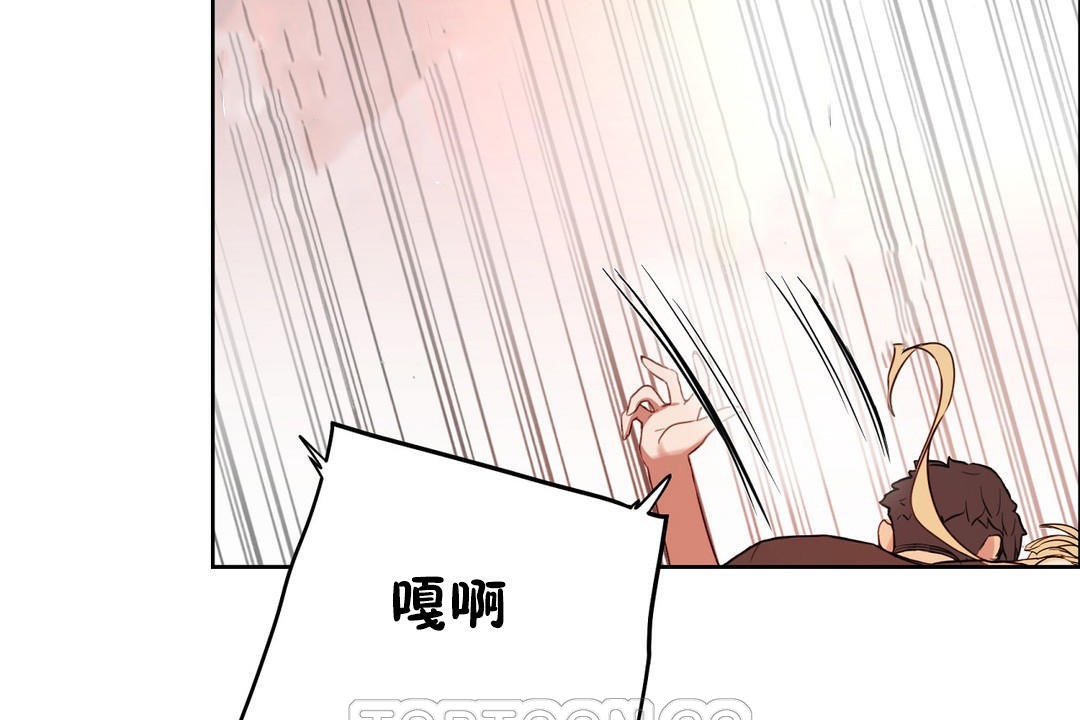 性教育第34話