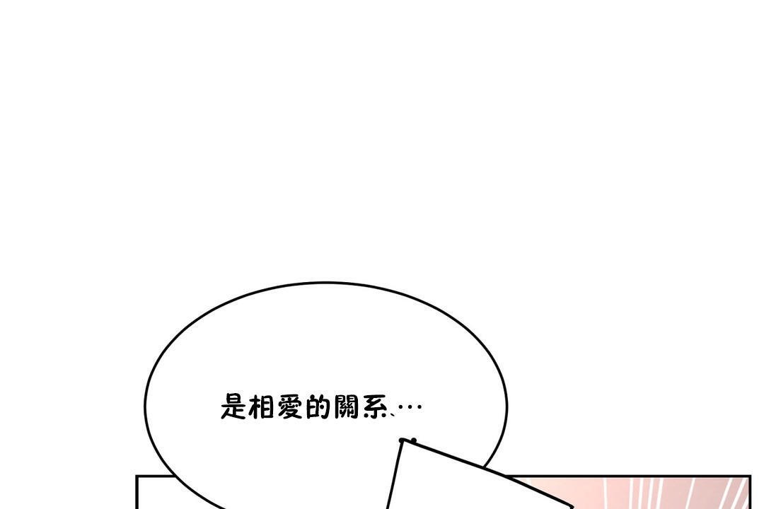 性教育第34话