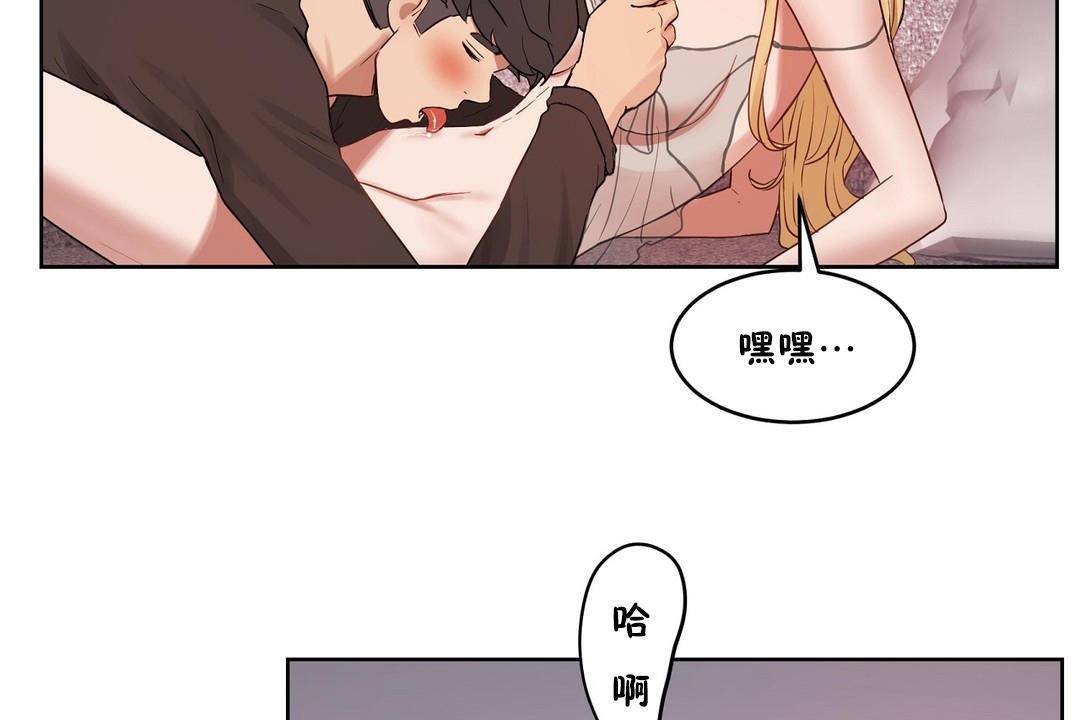 性教育第34话