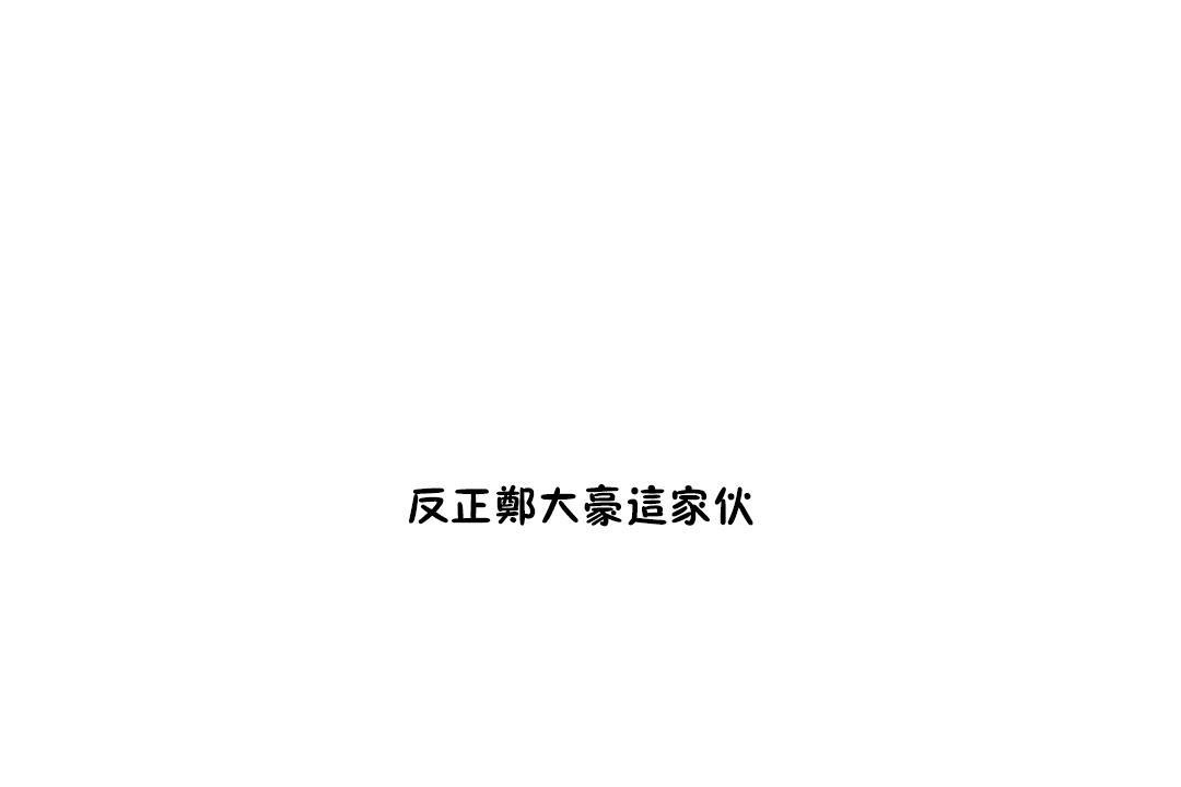 性教育第34话