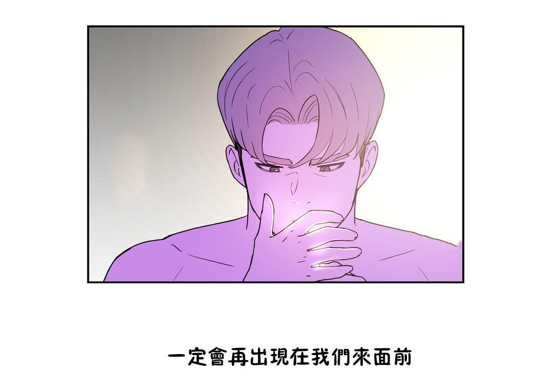性教育第34话
