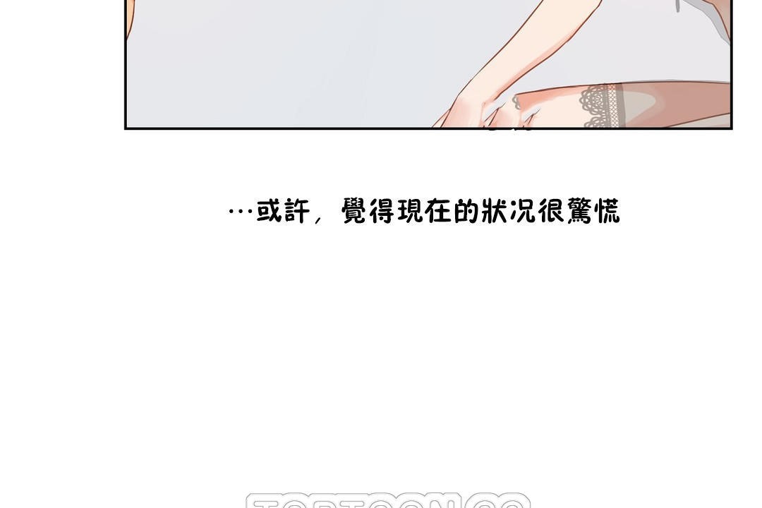 性教育第35话