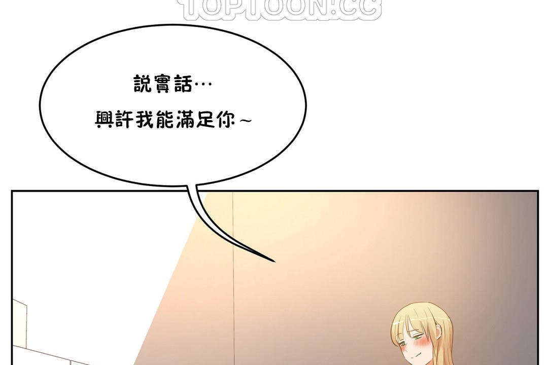 性教育第35話