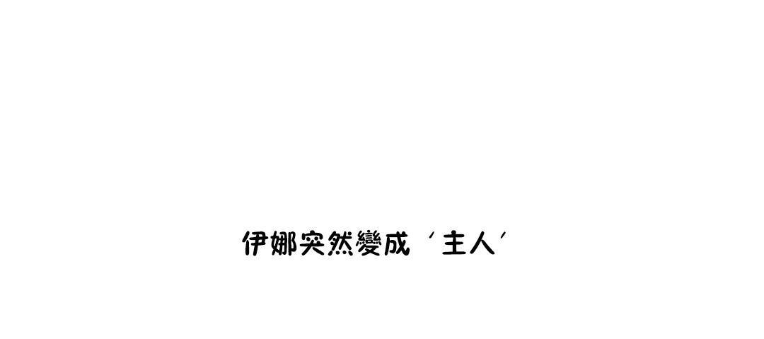 性教育第35話