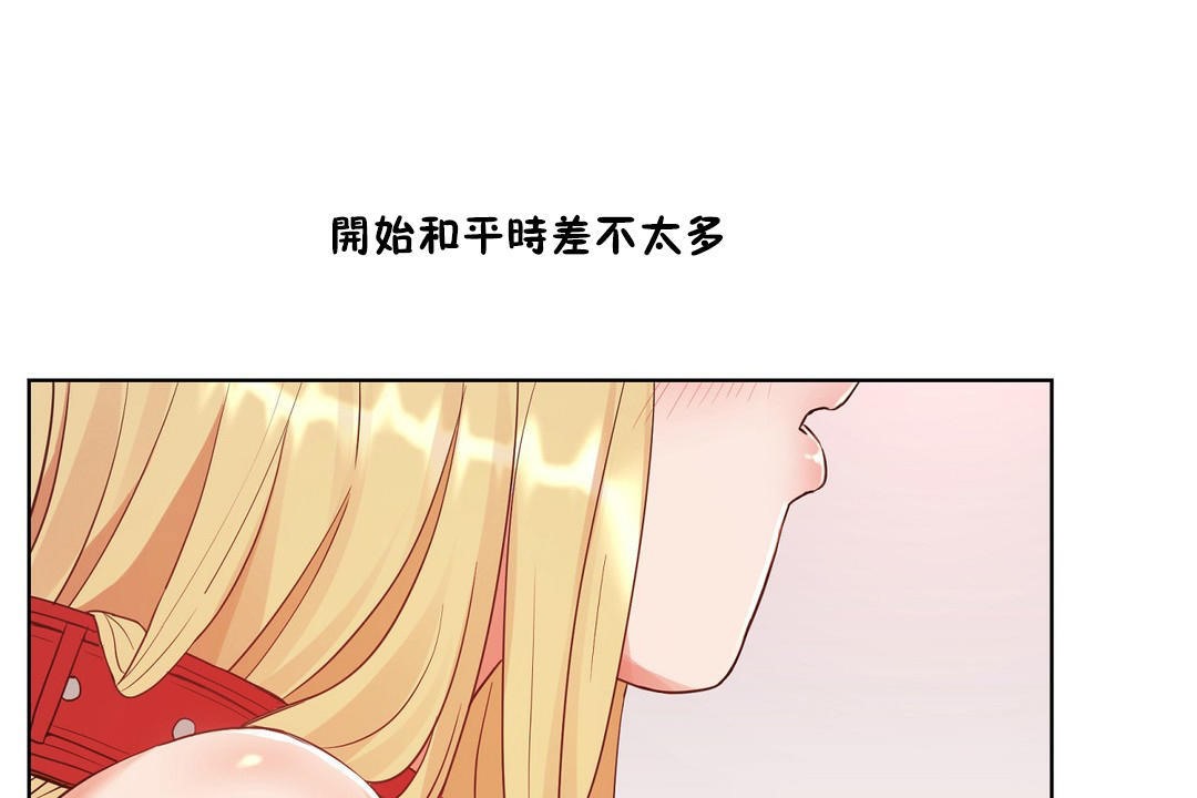 性教育第35话