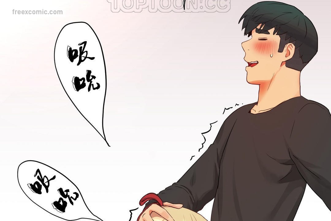 性教育第35话