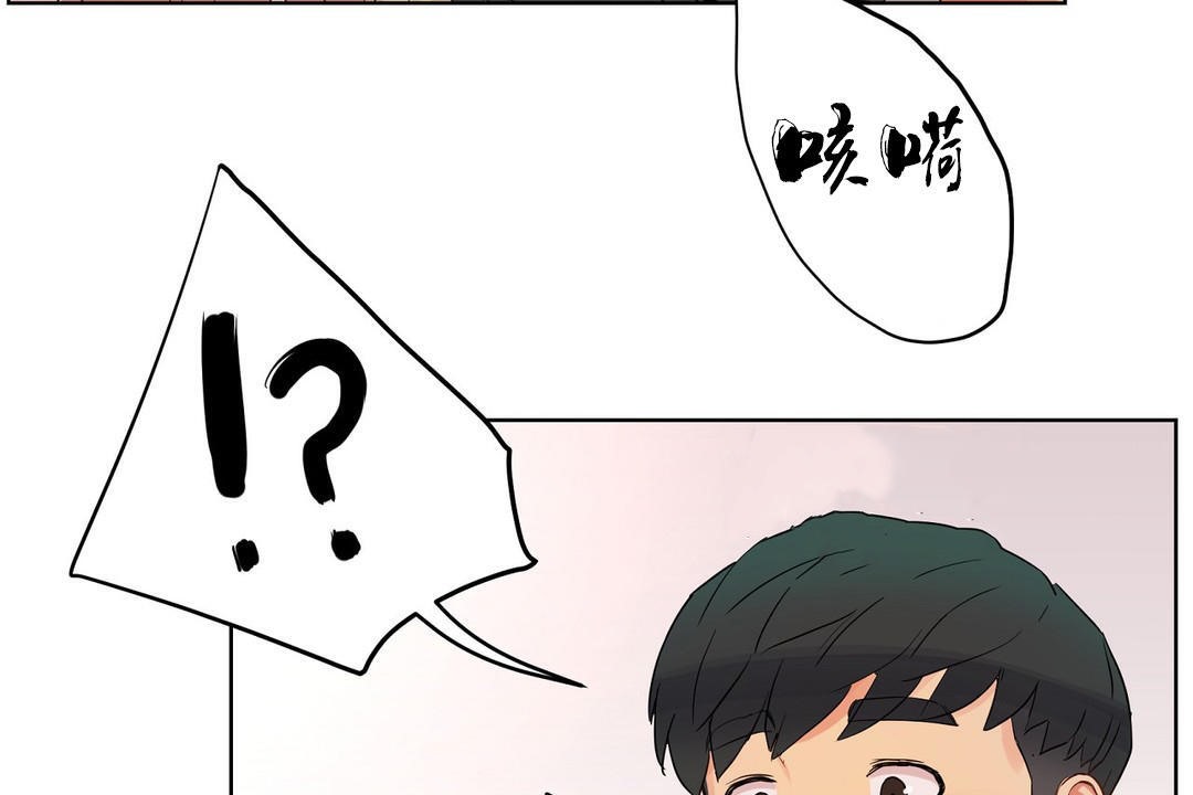 性教育第35話