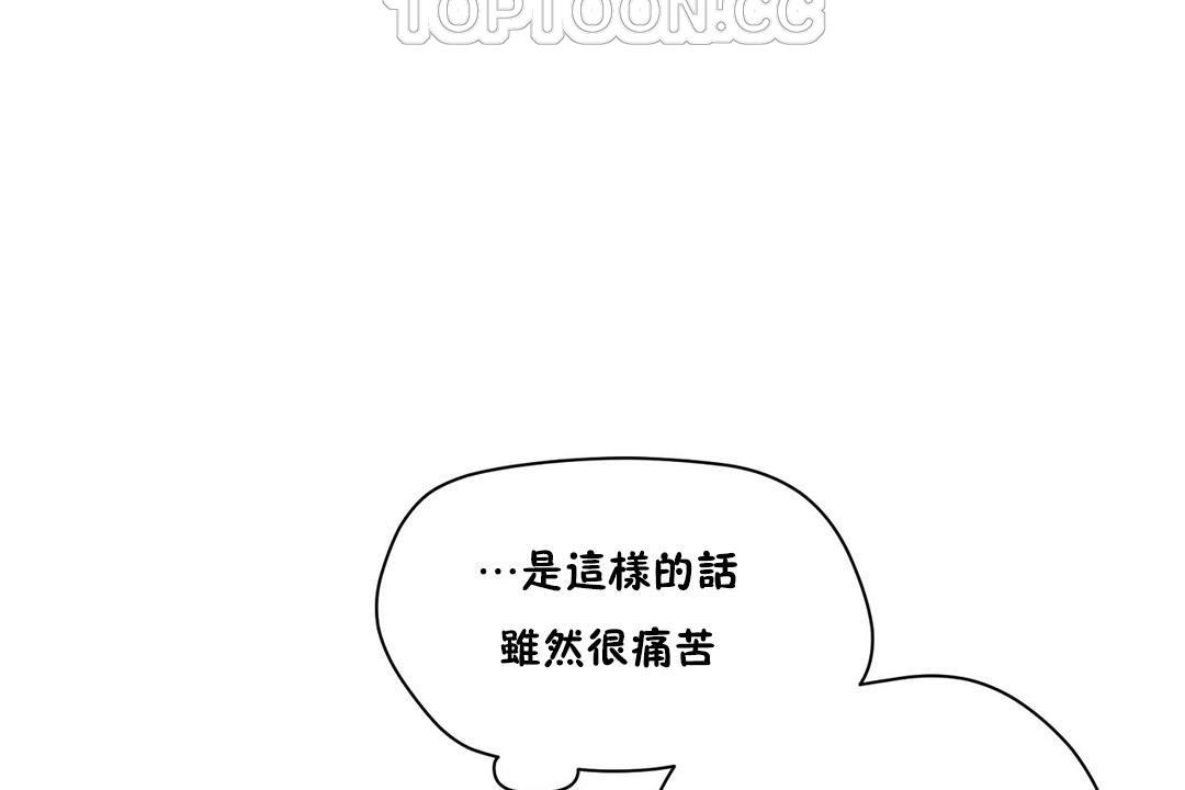 性教育第35话