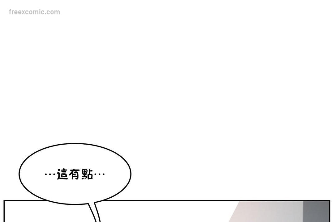 性教育第35话