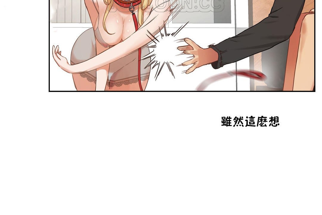 性教育第35話