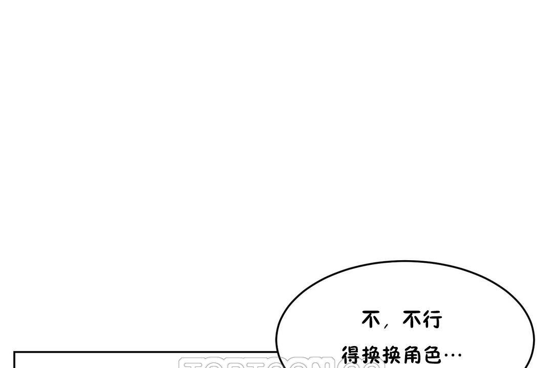 性教育第35話