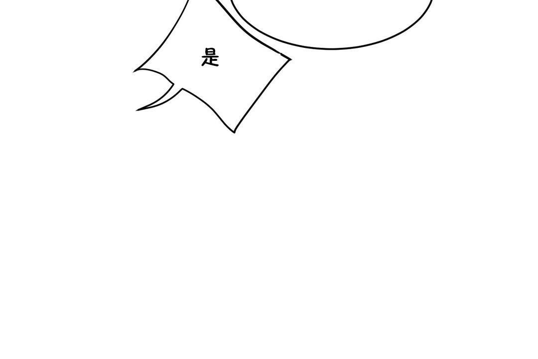 性教育第35话
