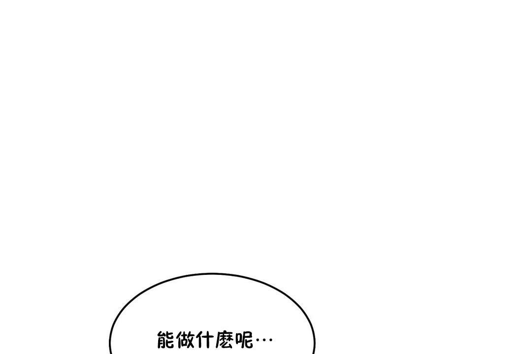 性教育第35话