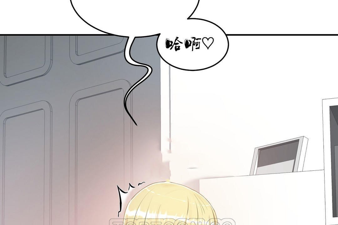 性教育第35话