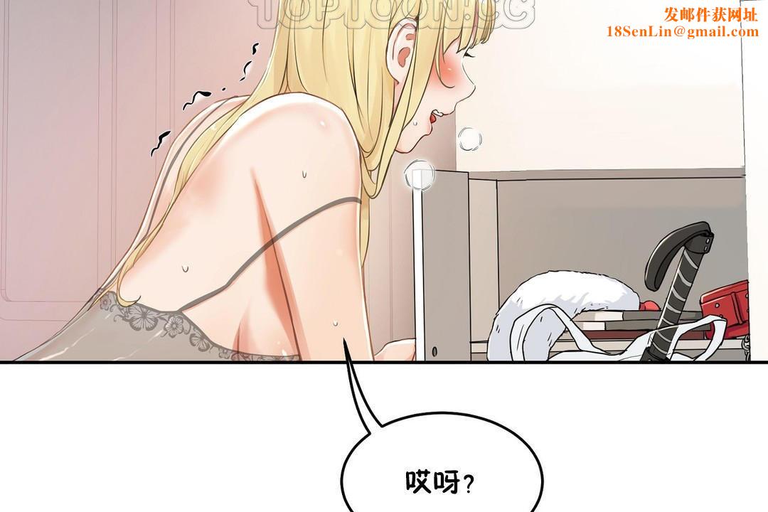 性教育第35话