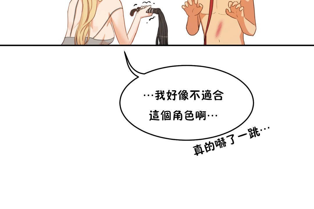 性教育第35話