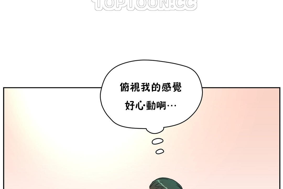 性教育第35话
