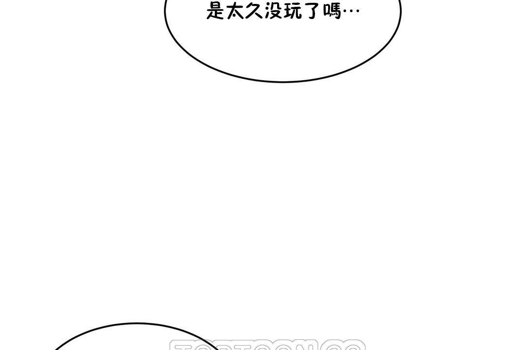 性教育第35话