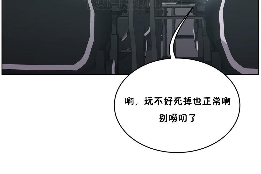 性教育第35話
