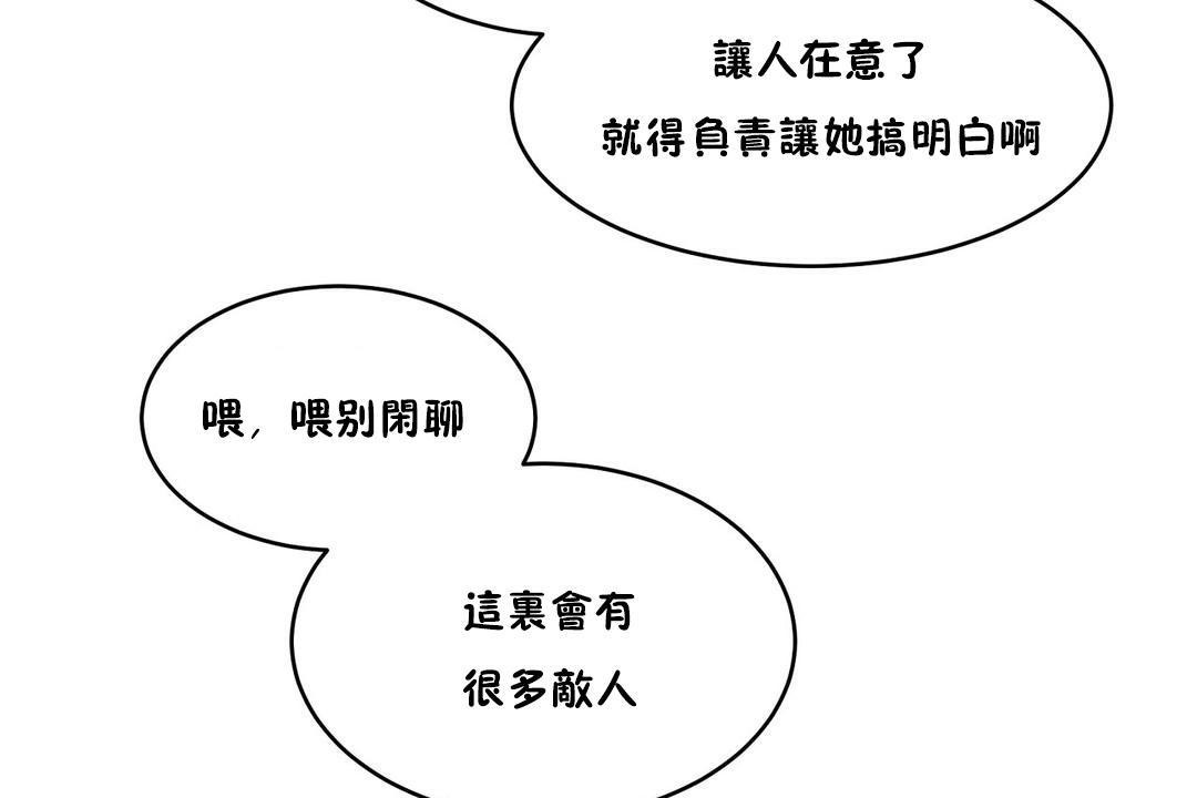 性教育第35话