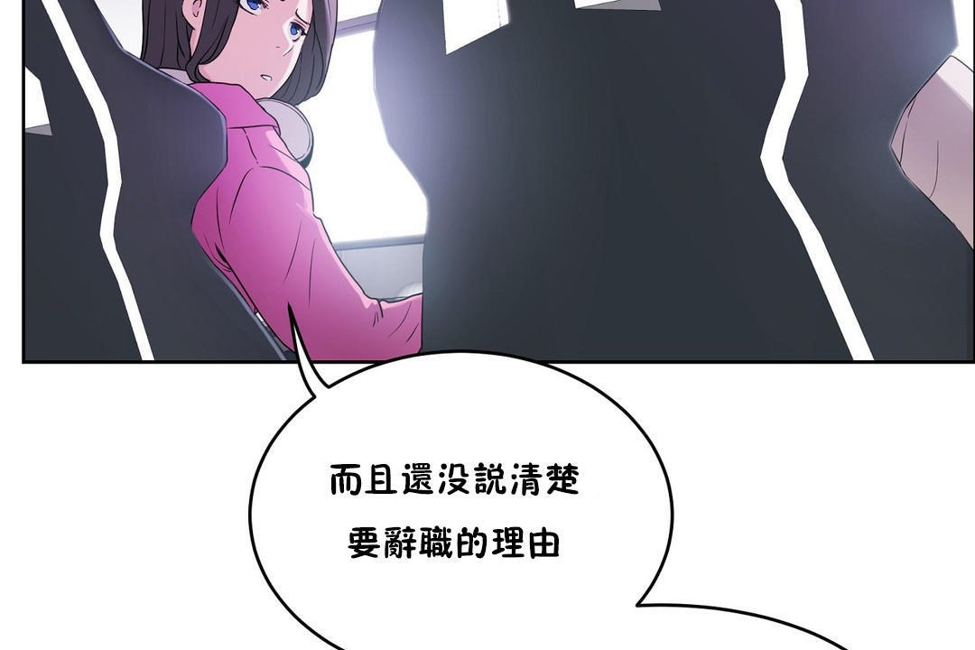 性教育第35話