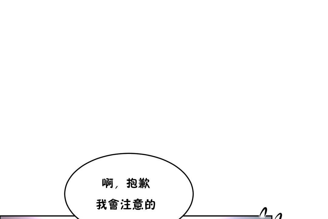 性教育第35话