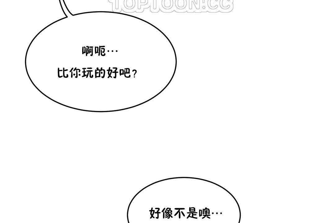 性教育第35話