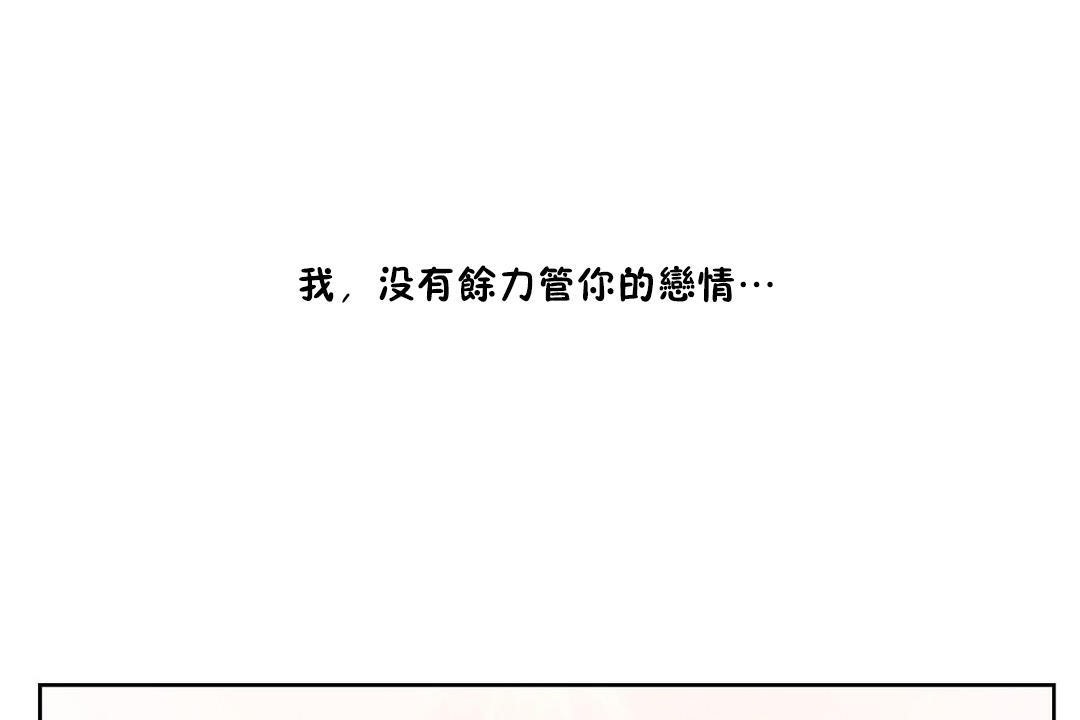性教育第35话