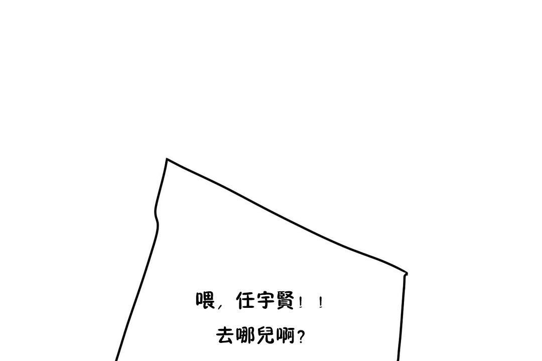 性教育第35话