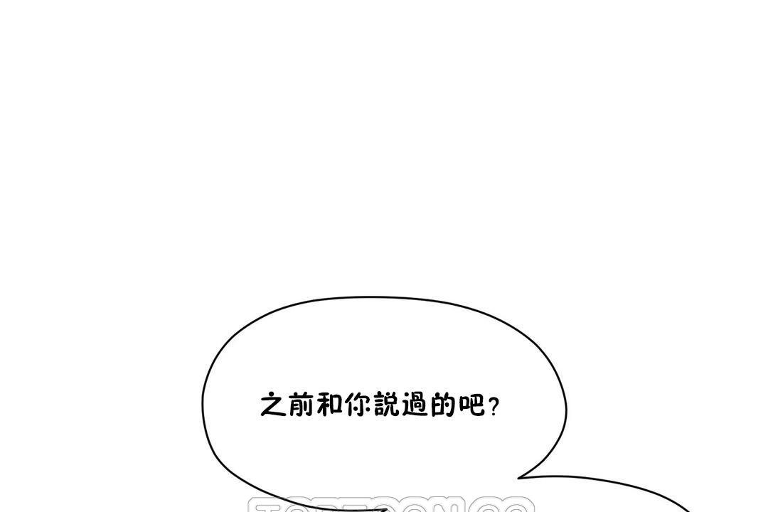 性教育第35話