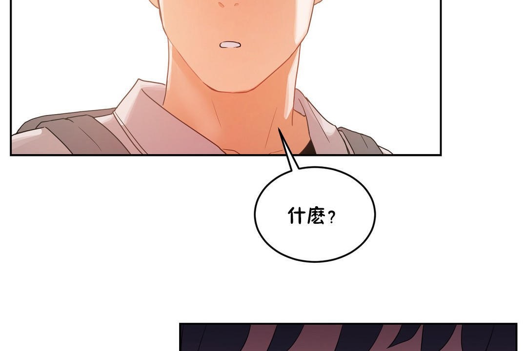 性教育第35话