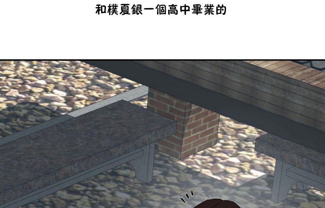 性教育第35话