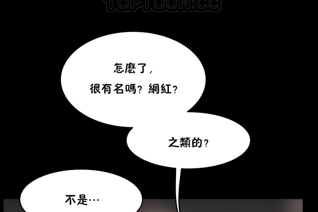 性教育第36话