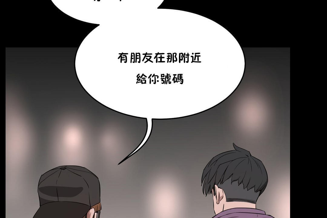 性教育第36话
