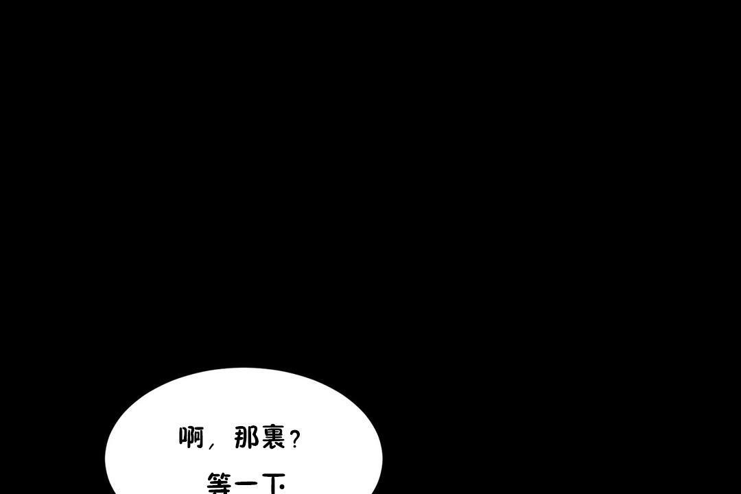 性教育第36話