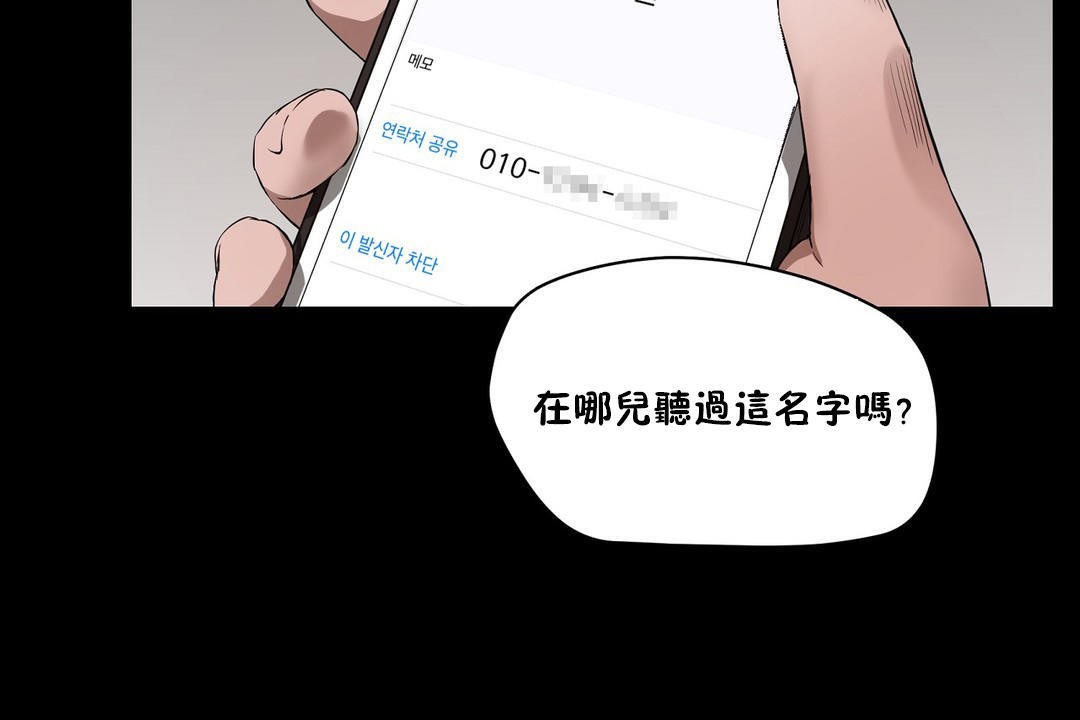 性教育第36话