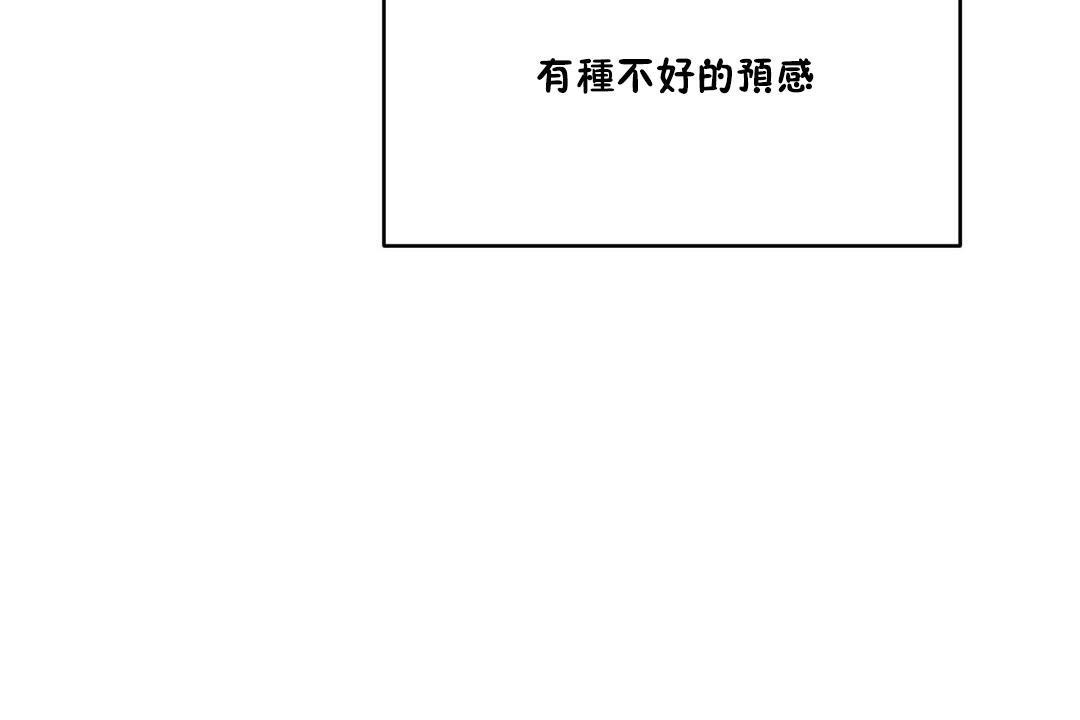 性教育第36话