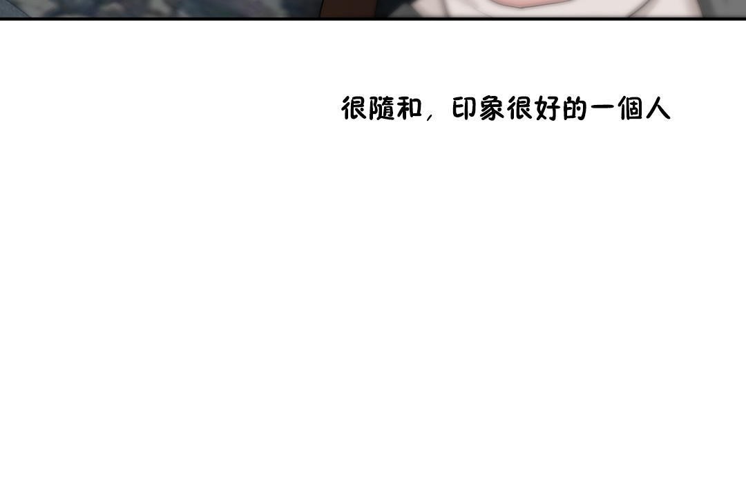 性教育第36话