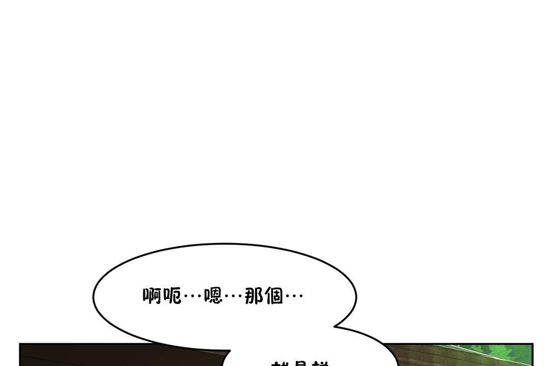 性教育第36话