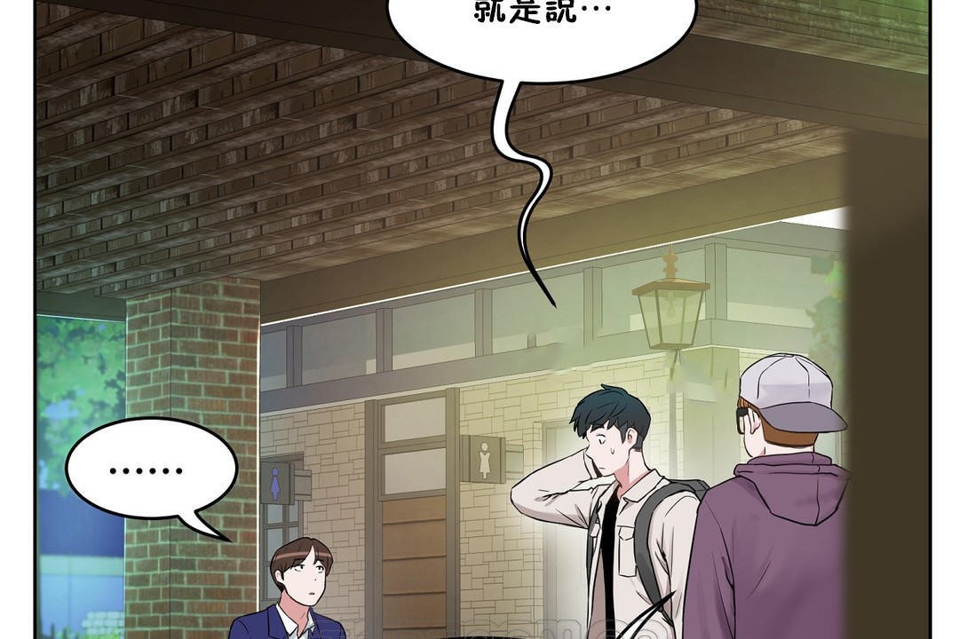 性教育第36话
