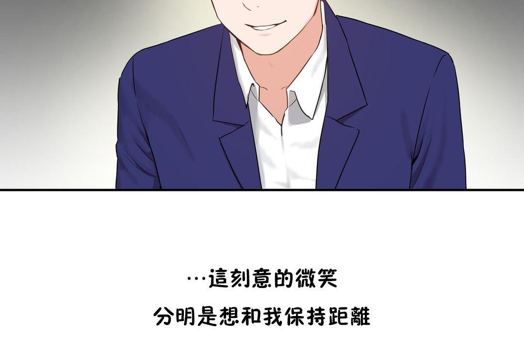 性教育第36话
