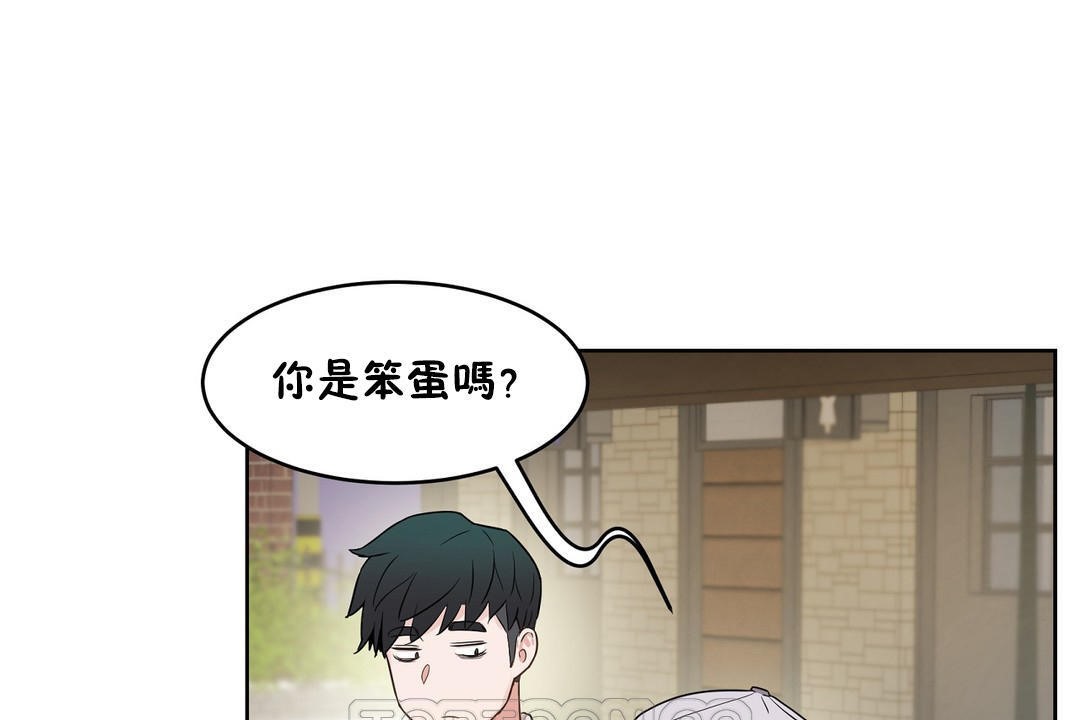 性教育第36話