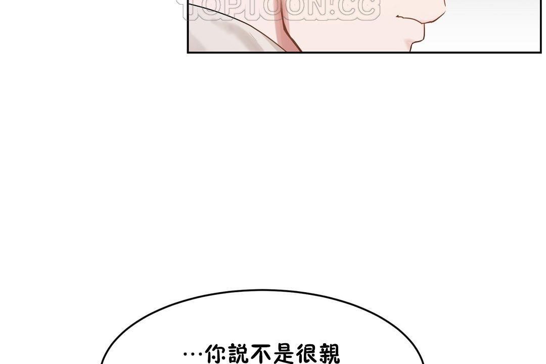 性教育第36话