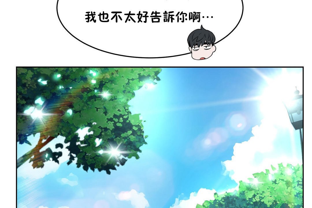 性教育第36话