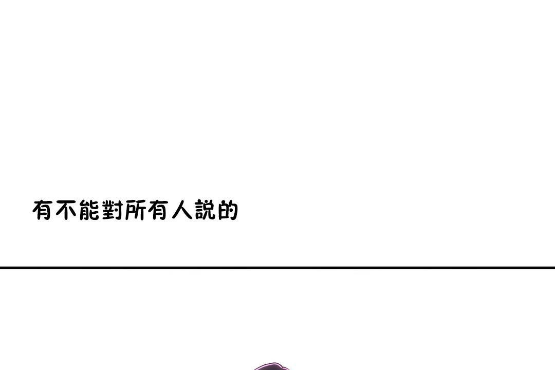 性教育第36话